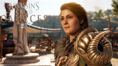 assassin's creed.kassandra porn|Assassins Creed Kassandra Porn Videos .